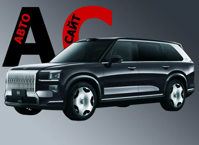 Гибридный внедорожник Zeekr 9X с запасом хода на электро, больше чем у многих электрокаров