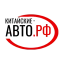 Китайские-авто.рф