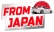Фром Джапан