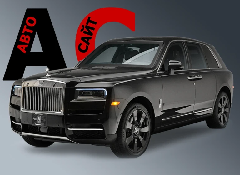 Самые популярные люксовые автомобили в России