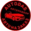 Авто под заказ(Autodas)