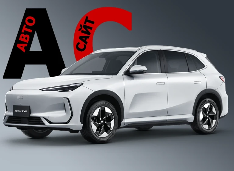 Как заказать авто из Китая