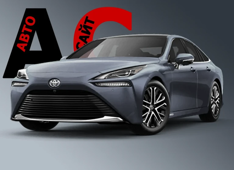 Toyota представила обновленный водородный седан Mirai, сохранив цену и дизайн