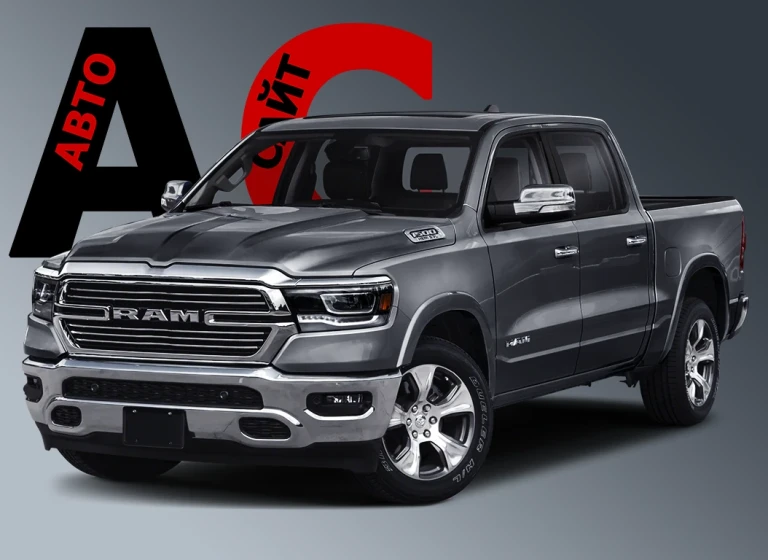 Санкционные авто