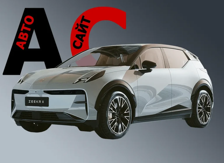 Лучшие электромобили 2026 года