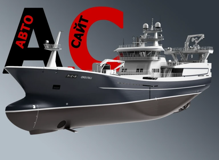 Местоположение судов