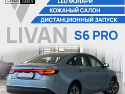 Livan S6 Pro, 2024 28